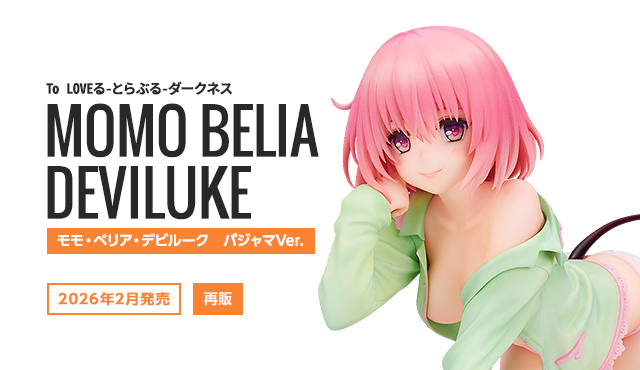 モモ・ベリア・デビルーク　パジャマVer. 