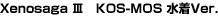 Xenosaga III�@KOS-MOS ����Ver.
