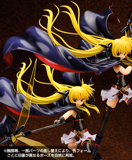 �t�F�C�g�E�e�X�^���b�T -PHANTOM MINDS-