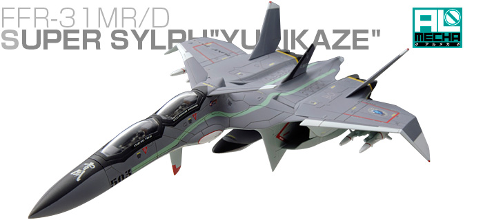 FFR-31MR/D �X�[�p�[�V���t"�ᕗ"