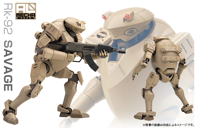 Rk-92 サベージ サンドVer.