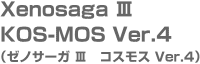 Xenosaga III�@KOS-MOS Ver.4