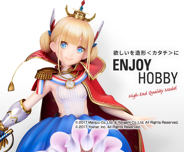 ル・トリオンファン　軽装Ver.