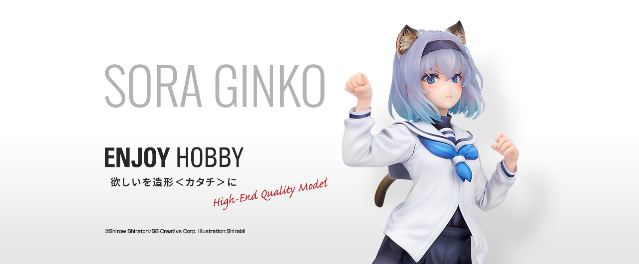 空 銀子　猫耳姉弟子Ver.