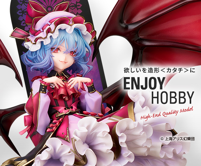 レミリア・スカーレット