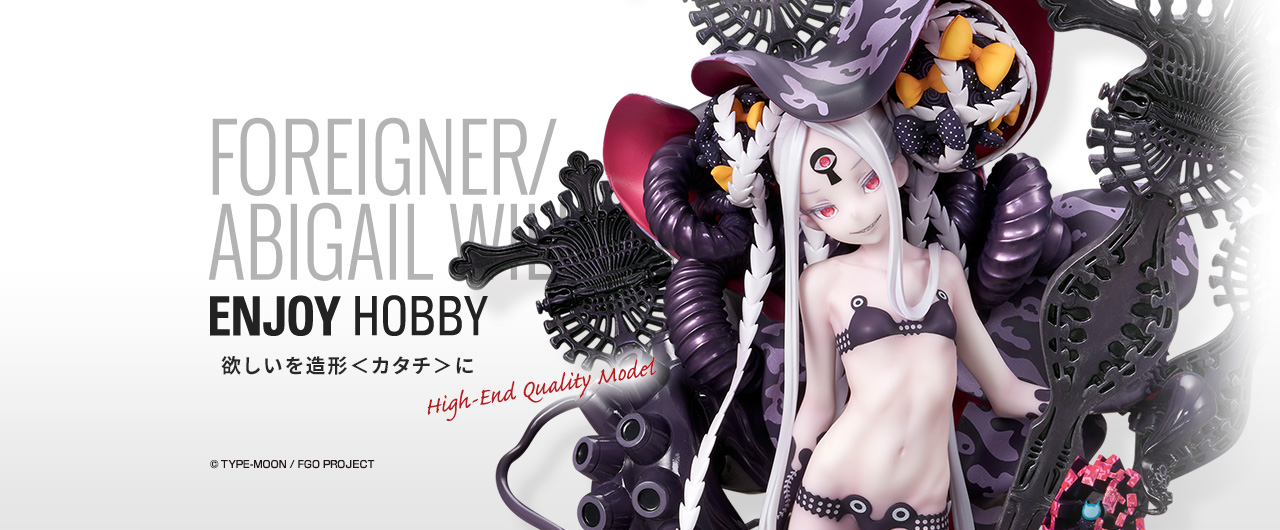 フォーリナー／アビゲイル・ウィリアムズ〔夏〕