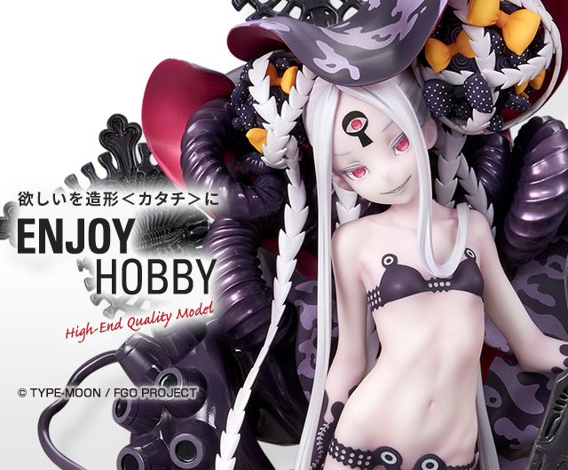 フォーリナー／アビゲイル・ウィリアムズ〔夏〕