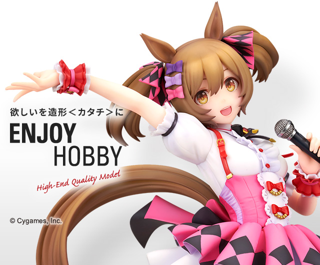 ウマ娘 プリティーダービー　スマートファルコン