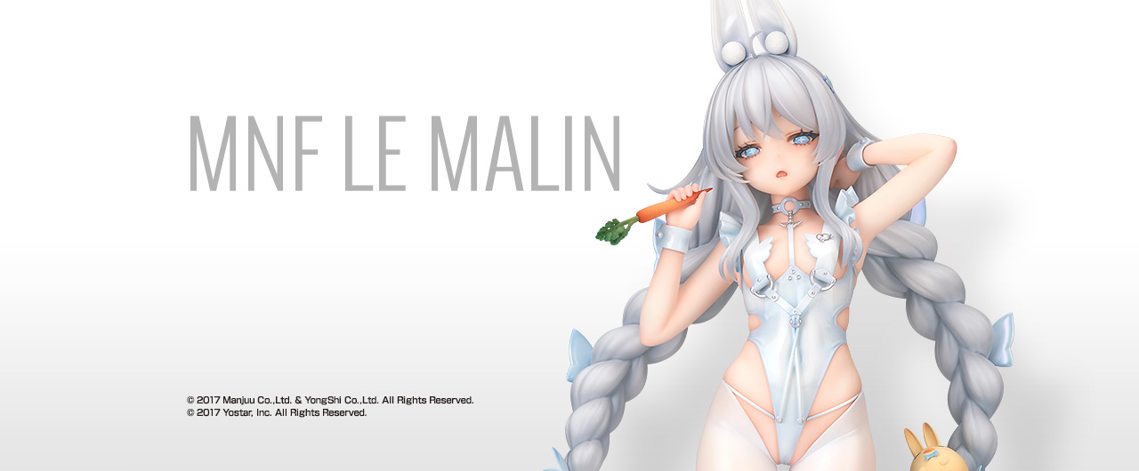 ル・マラン　昼寝好きのラピヌVer.