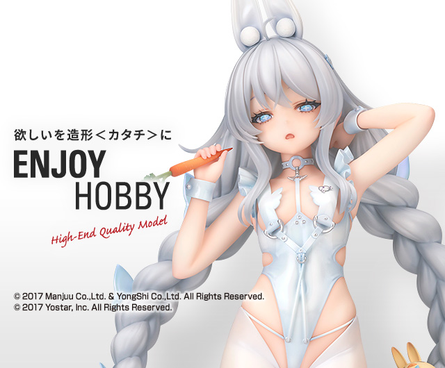 ル・マラン　昼寝好きのラピヌVer.