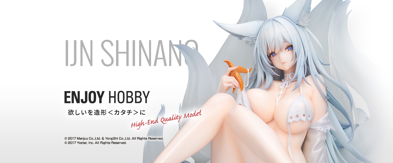 信濃　雅夢の白浜Ver.