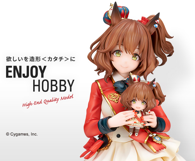 ウマ娘 プリティーダービー　アストンマーチャン