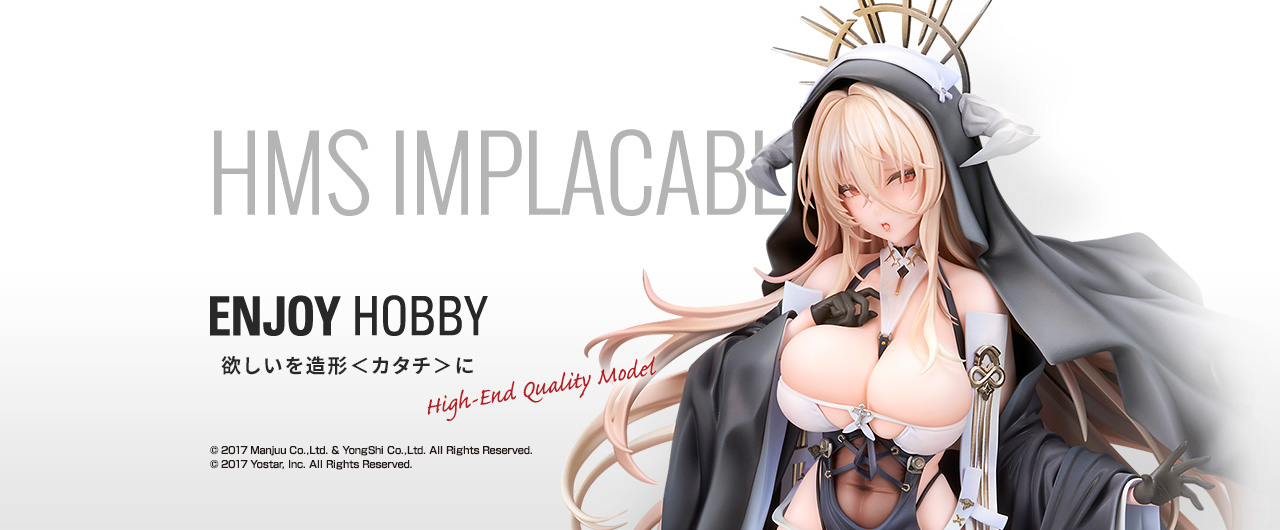 インプラカブル　Special Ver.