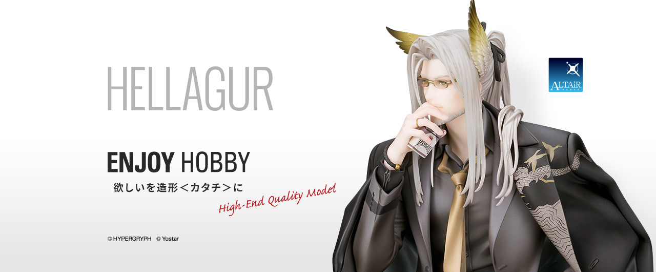 ヘラグ　Gala Night Ver.