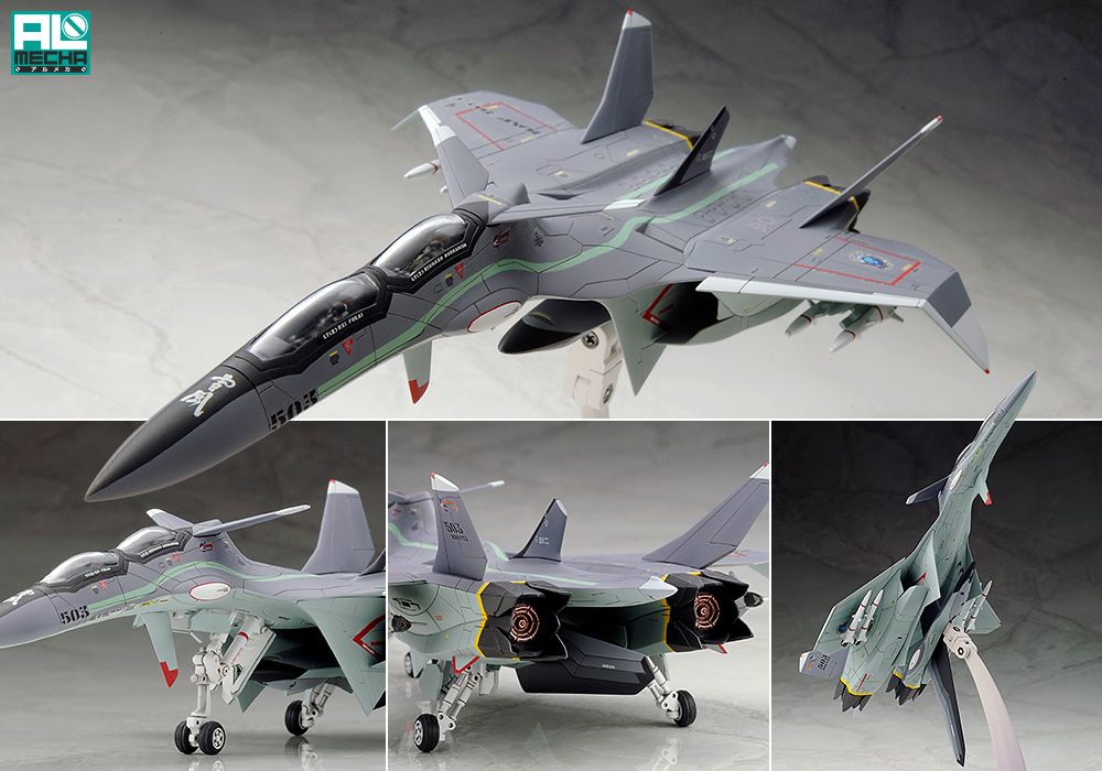 戦闘妖精雪風 FFR-31 MR/D スーパーシルフ 雪風