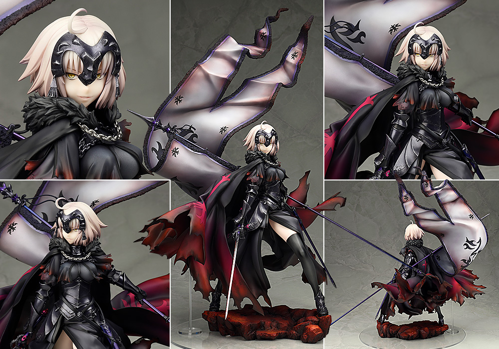 アヴェンジャー ジャンヌ ダルク オルタ Alter