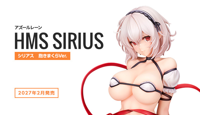 シリアス　抱きまくらVer.