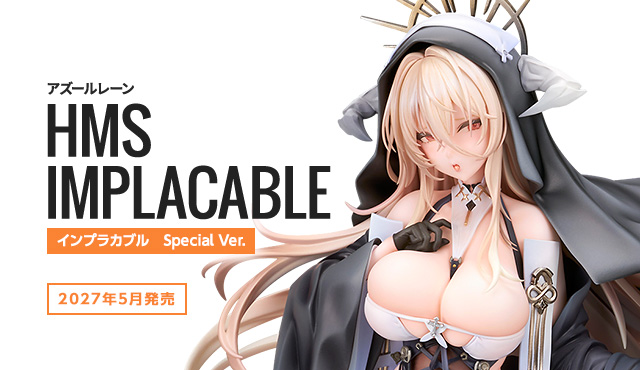 インプラカブル　Special Ver.