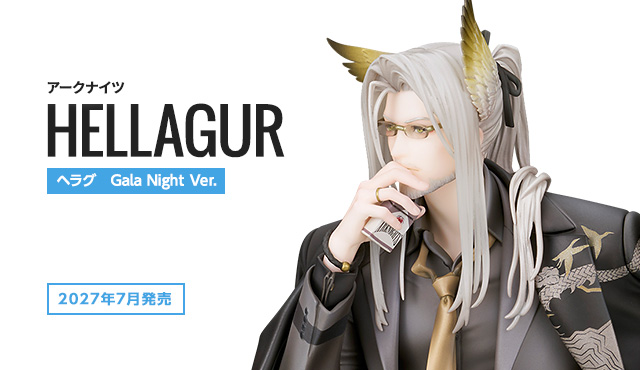 ヘラグ　Gala Night Ver.