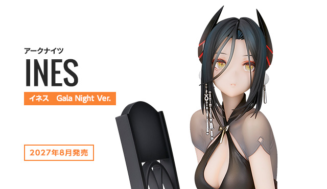 イネス　Gala Night Ver.